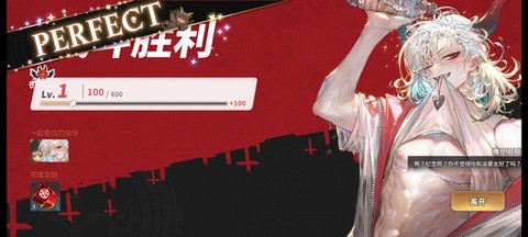 地狱有什么不好国际服[图5]