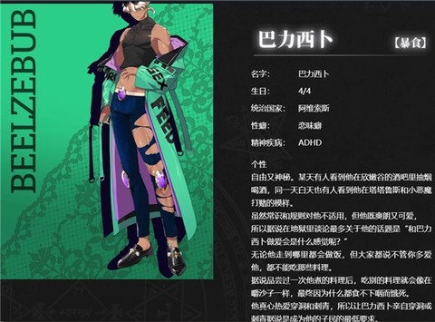 地狱有什么不好国际服[图6]