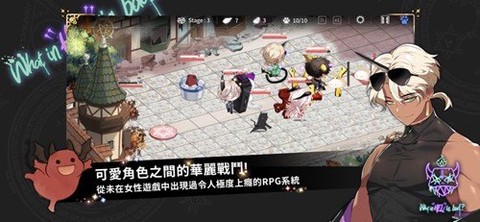 地狱有什么不好国际服图1