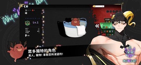 地狱有什么不好国际服图3