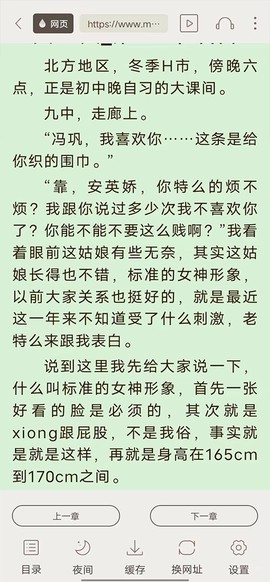 鸠摩搜书免费版[图3]