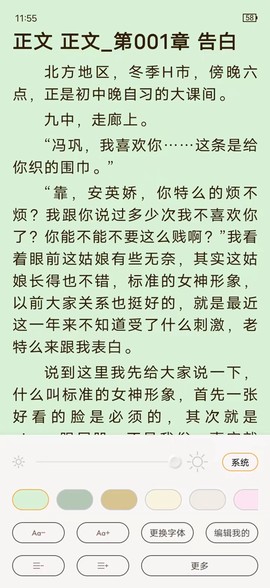 鸠摩搜书免费版[图4]
