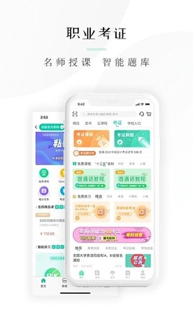 文旌课堂[图1]