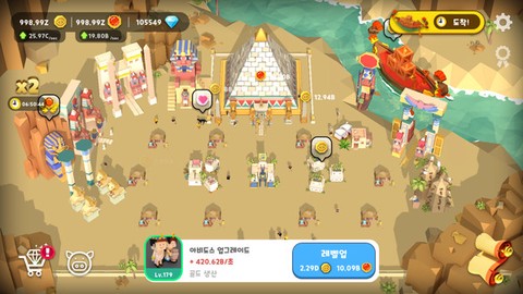 点点文明图2