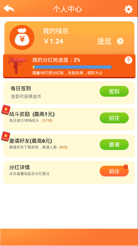 吃鸡特训营图3