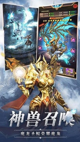 灵魂觉醒图1