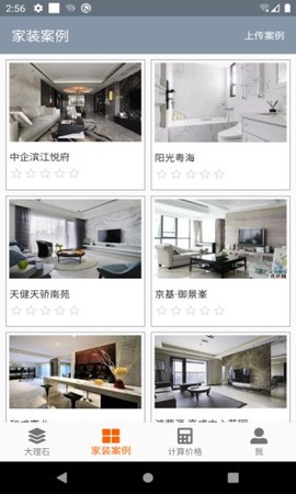 家装大理石[图1]