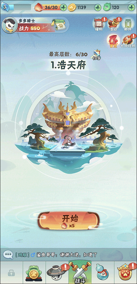 迷局脱困[图1]
