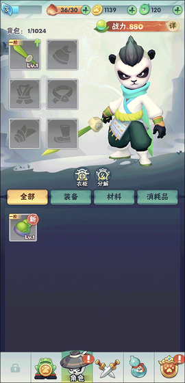 迷局脱困[图2]