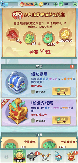 迷局脱困[图3]