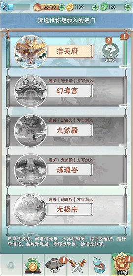迷局脱困[图4]