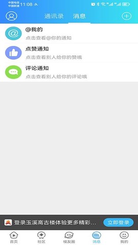 玉溪高古楼图1