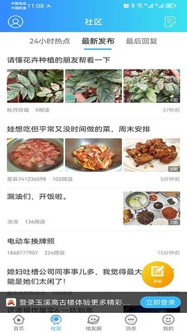 玉溪高古楼图2
