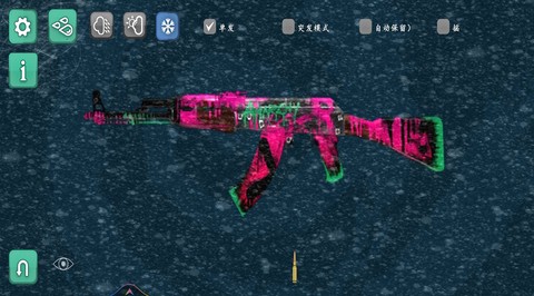 舞动电音射击图1