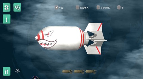 舞动电音射击图2