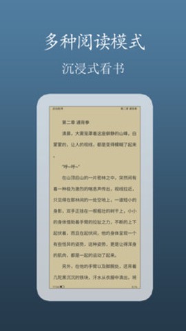 TXT小说追更神器[图1]