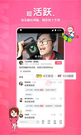 皮皮虾资源图3