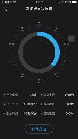 顺来电[图1]