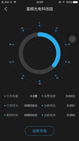 顺来电图3