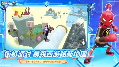 香肠派对2026[图1]