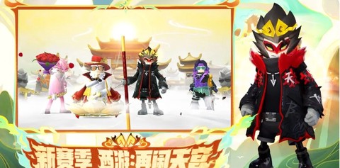 香肠派对2026图1