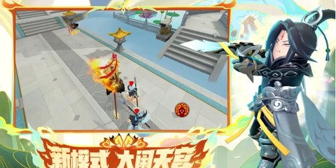 香肠派对2026图2
