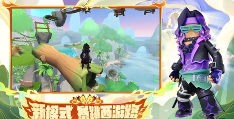 香肠派对2026图3