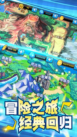 萌宠保卫战图2