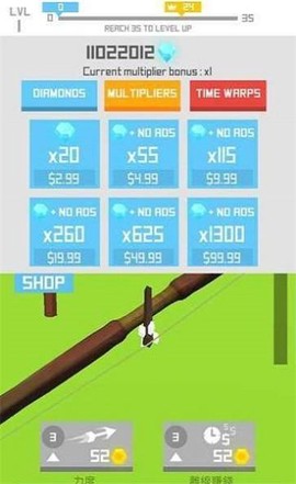 飞行箭头图3