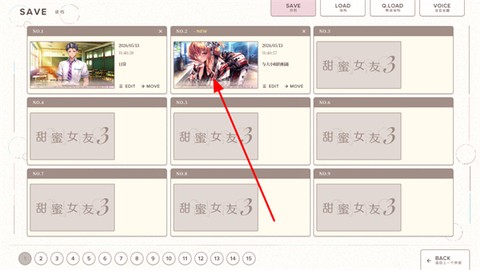 甜蜜女友3[图3]