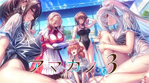 甜蜜女友3图1