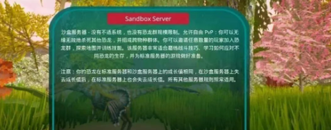 诅咒之岛安卓版[图4]