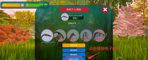 诅咒之岛安卓版[图6]