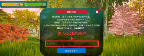 诅咒之岛安卓版[图7]