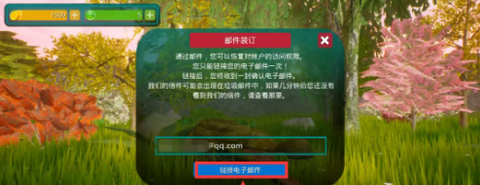 诅咒之岛安卓版[图8]