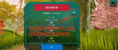 诅咒之岛安卓版图2