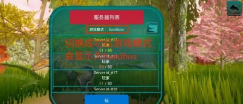 诅咒之岛安卓版图3