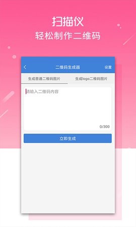 扫描仪[图1]