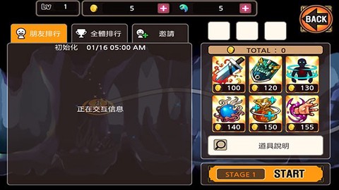 亡灵杀手：夏侯惇[图2]