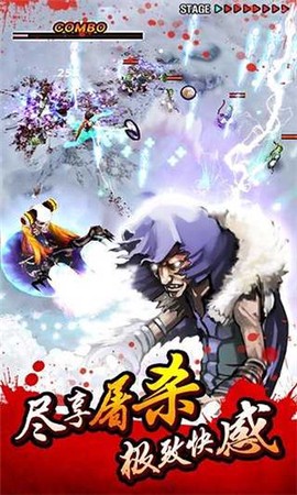 亡灵杀手：夏侯惇图3