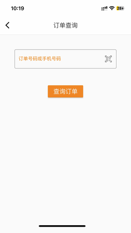易小康合伙人图3