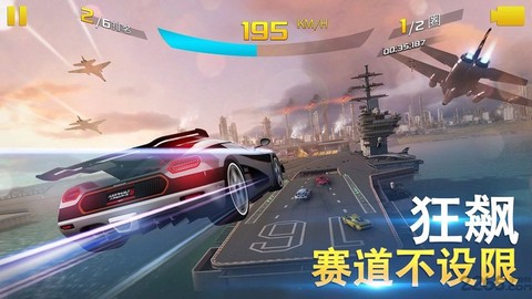 狂野飙车极速版[图1]