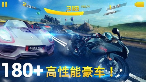 狂野飙车极速版图1