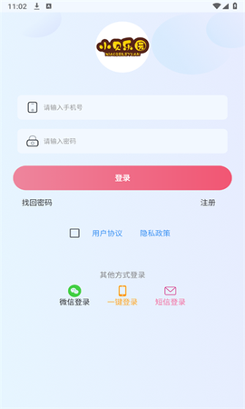 小贝乐园图2