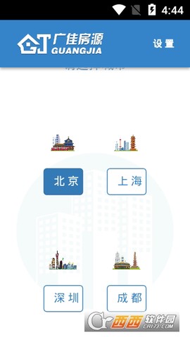 广佳联行图3