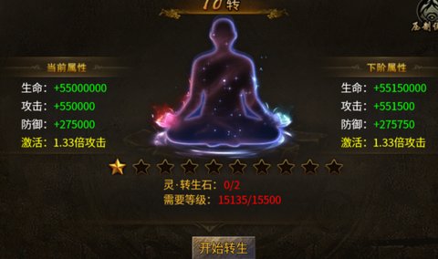 雷霆斩月图1