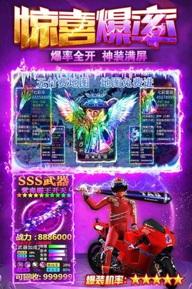 雷霆斩月图2