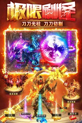 雷霆斩月图3