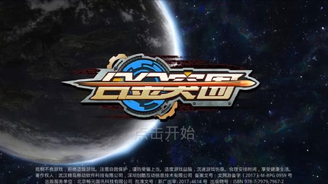 合金突围[图1]