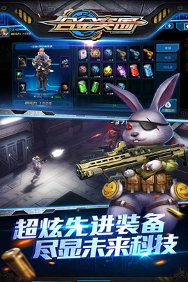 合金突围图2